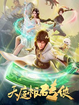 四虎永久在线精品视频免费观看