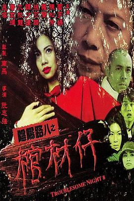 在线精品自偷自拍无码中文