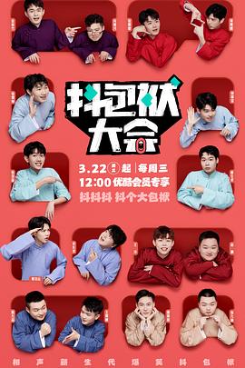 又爽又黄又无遮挡网站动态图