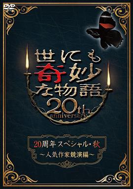 无码人妻一区二区三区免费看