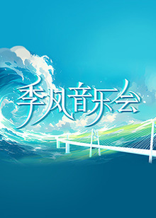 成人免费一区二区三区视频软件
