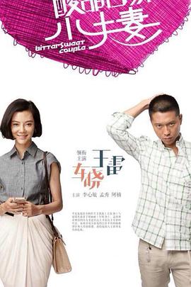 狠狠人妻久久久久久综合蜜桃