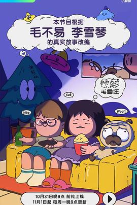 伊人久久大香线蕉综合影院首页
