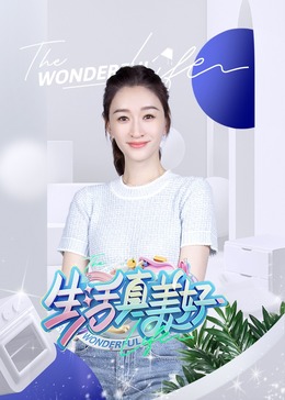无码精品久久久久久人妻中字