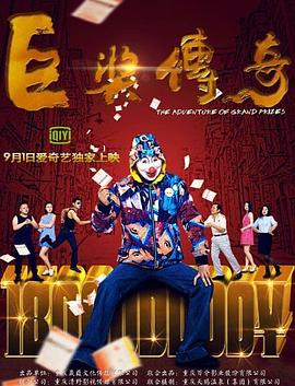 色噜噜狠狠一区二区三区果冻