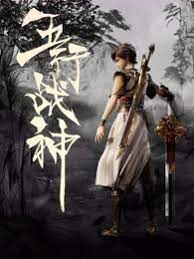 亚洲av无码乱码在线观看富二代
