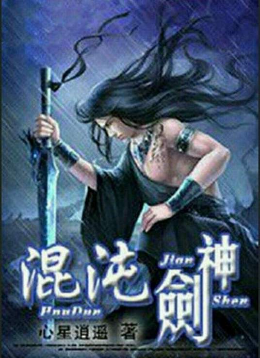 久久亚洲精品成人无码网站夜色