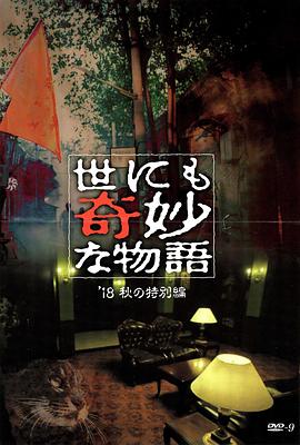 国产精品欧美久久久久久日本一道