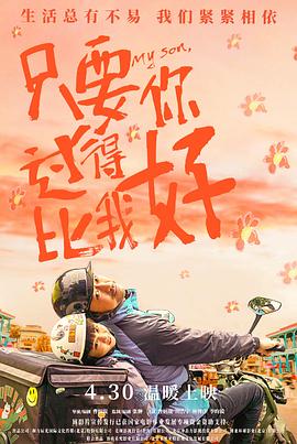 夜夜夜高潮夜夜爽夜夜爰爰