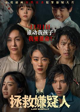 一群黑人大战亚裔女在线播放