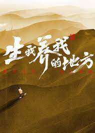 国产成人午夜福利在线小电影