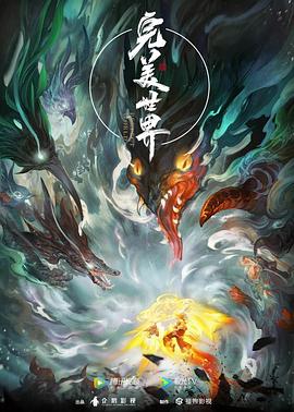 中文字幕无码一区二区三区久久