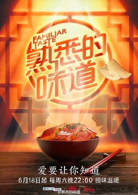 免费国产成人高清在线观看网站