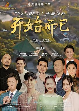 中文天堂网www新版资源在线