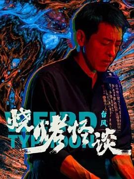 日本精品无码一区二区三区久久久