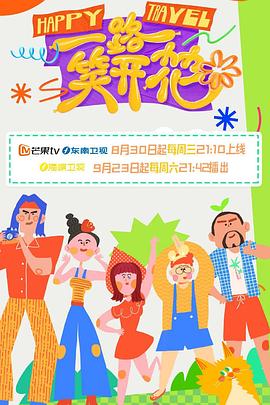 午夜福利一区二区三区在线观看