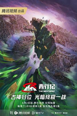 国产亚洲精品久久久久的角色