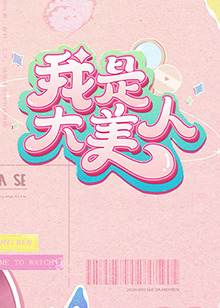 日本精品无码一区二区三区久久久