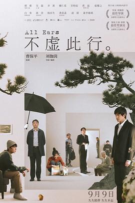 久久永久免费人妻精品我不卡