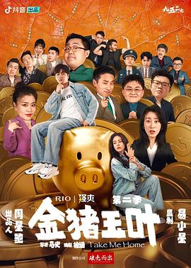 国产成人无码午夜视频在线播放