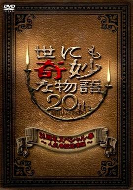 男女久久久国产一区二区三区