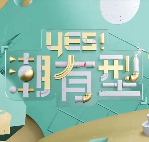 国产又黄又爽胸又大免费视频
